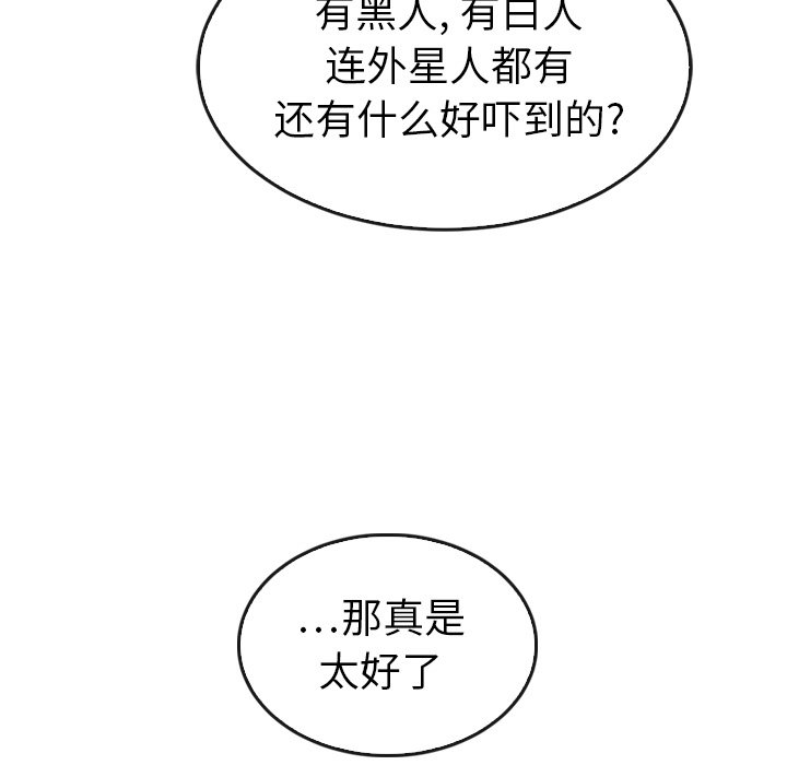 第44話 - 第212张
