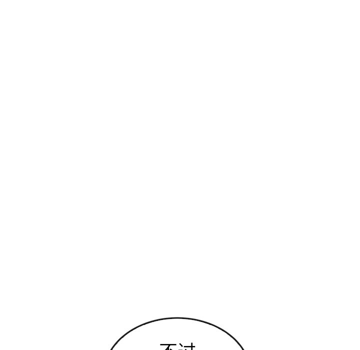 第44話 - 第213张
