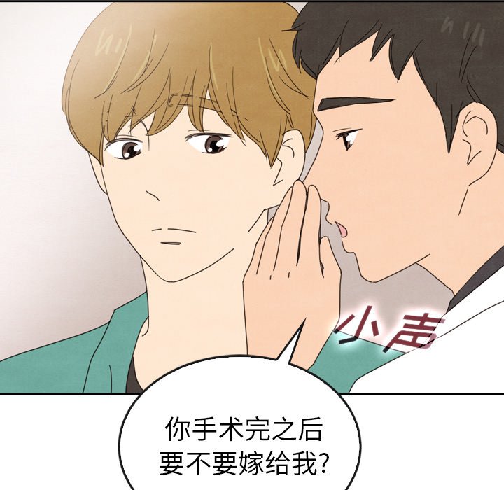 第44話 - 第216张