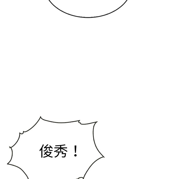 第44話 - 第217张