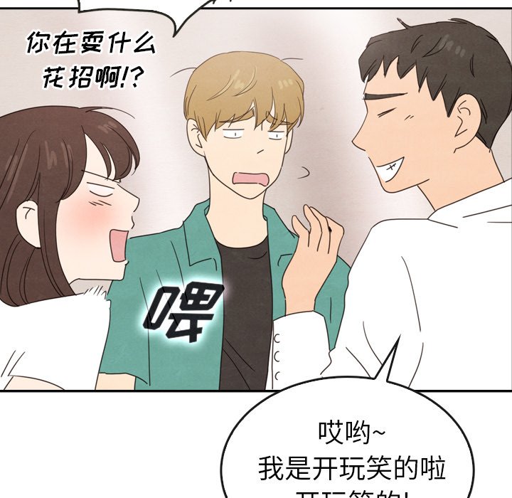 第44話 - 第218张