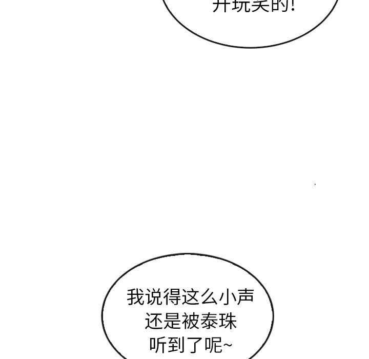 第44話 - 第219张