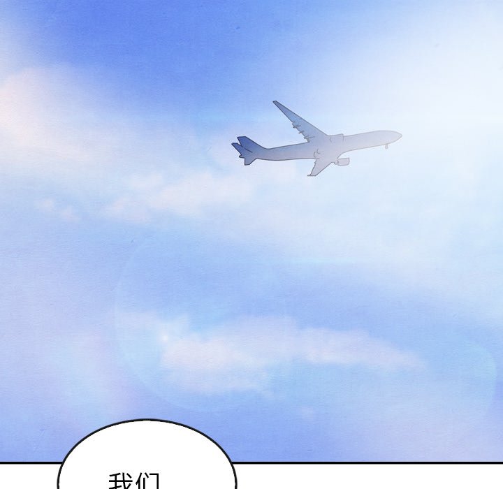 第44話 - 第222张