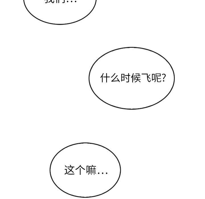 第44話 - 第223张