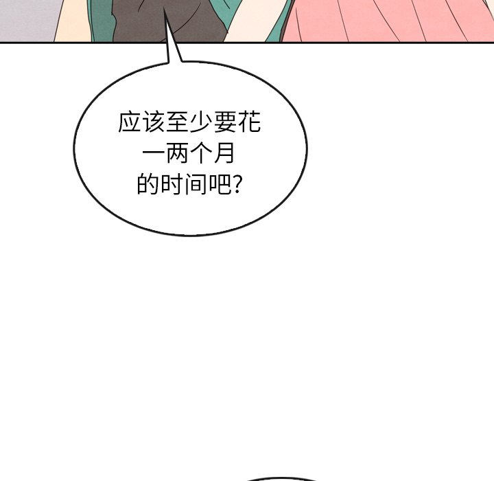第44話 - 第226张