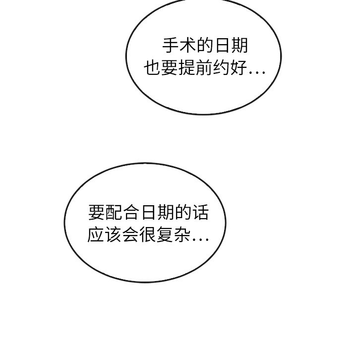 第44話 - 第227张