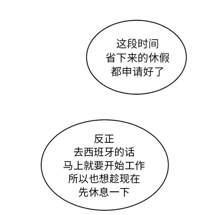第44話 - 第228张