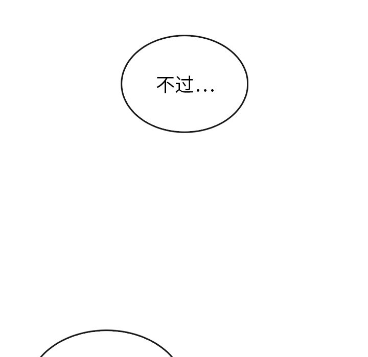第44話 - 第230张