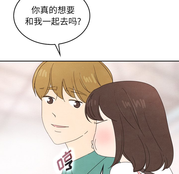 第44話 - 第231张