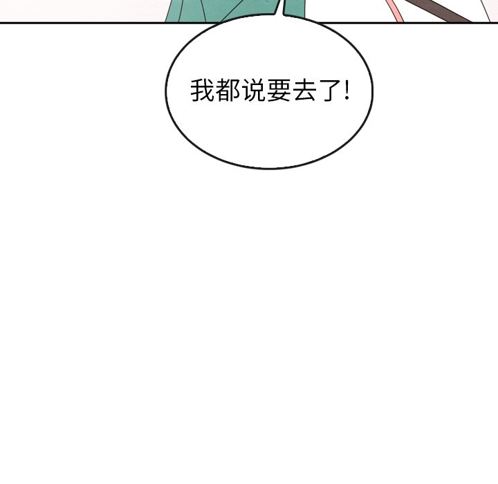 第44話 - 第232张