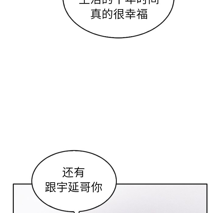 第44話 - 第236张