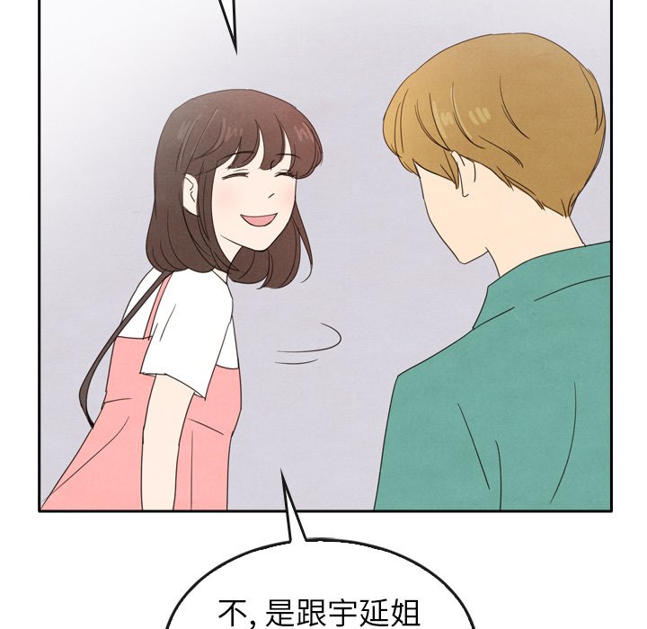 第44話 - 第237张