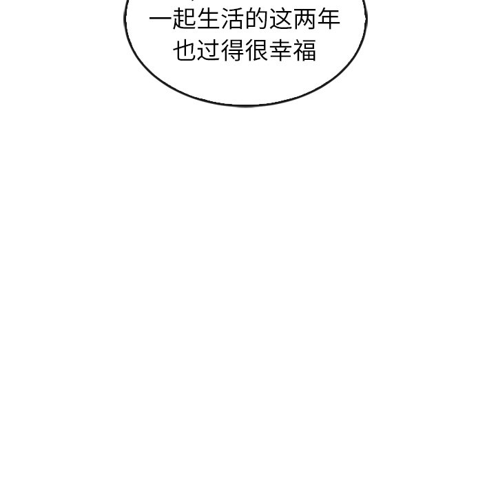 第44話 - 第238张