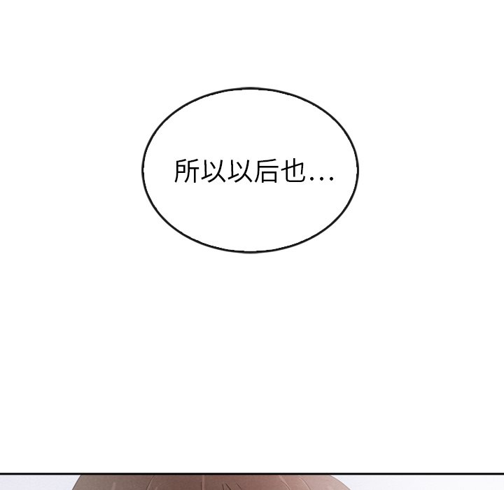 第44話 - 第239张
