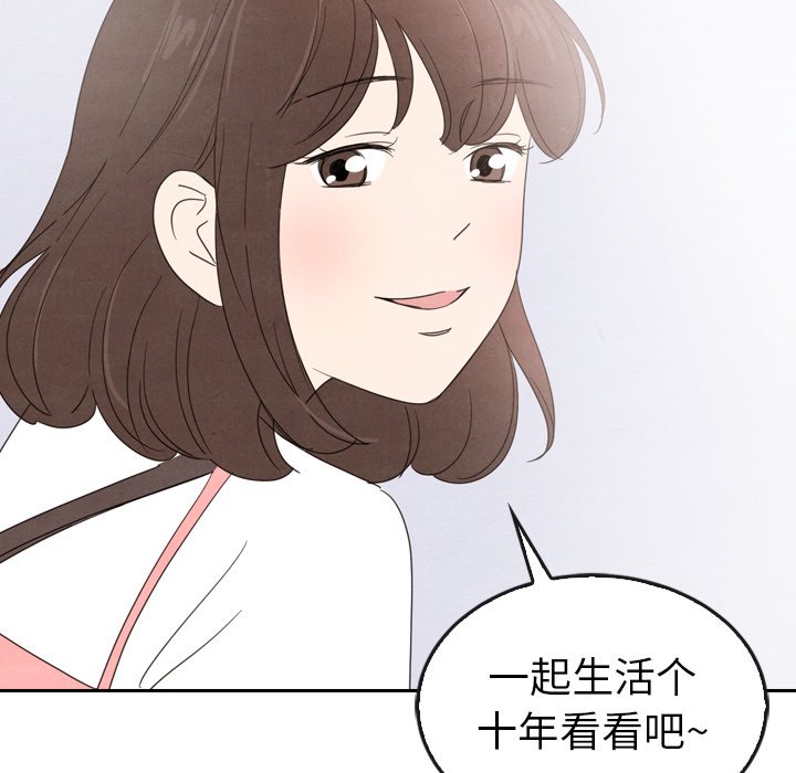 第44話 - 第240张