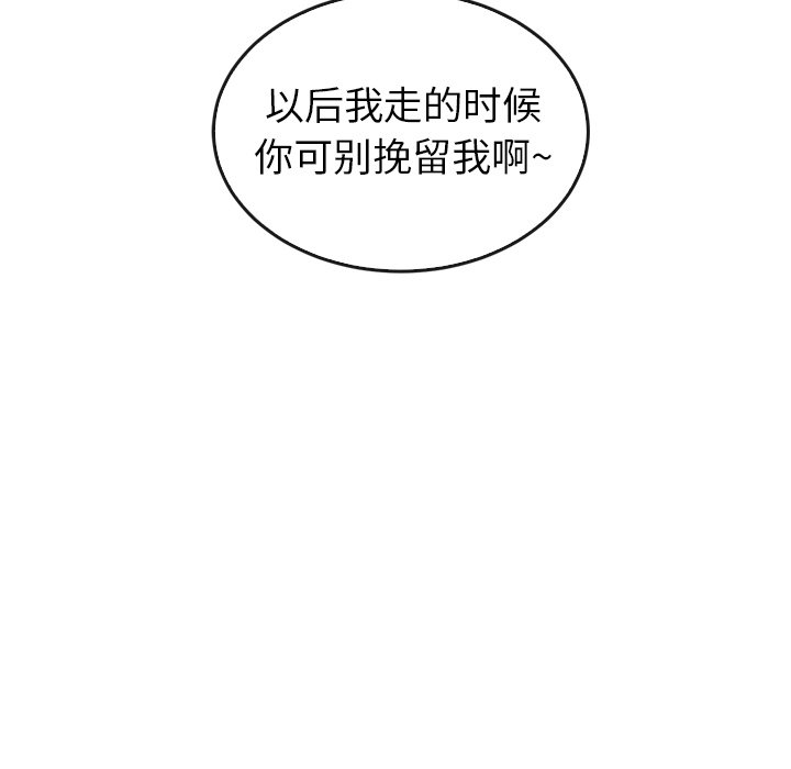 第44話 - 第242张