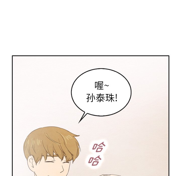 第44話 - 第243张