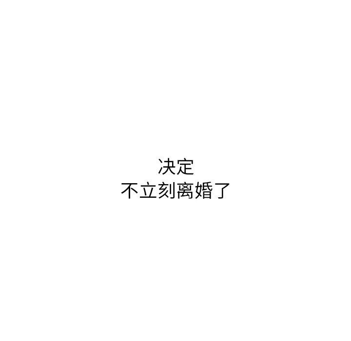 第44話 - 第245张