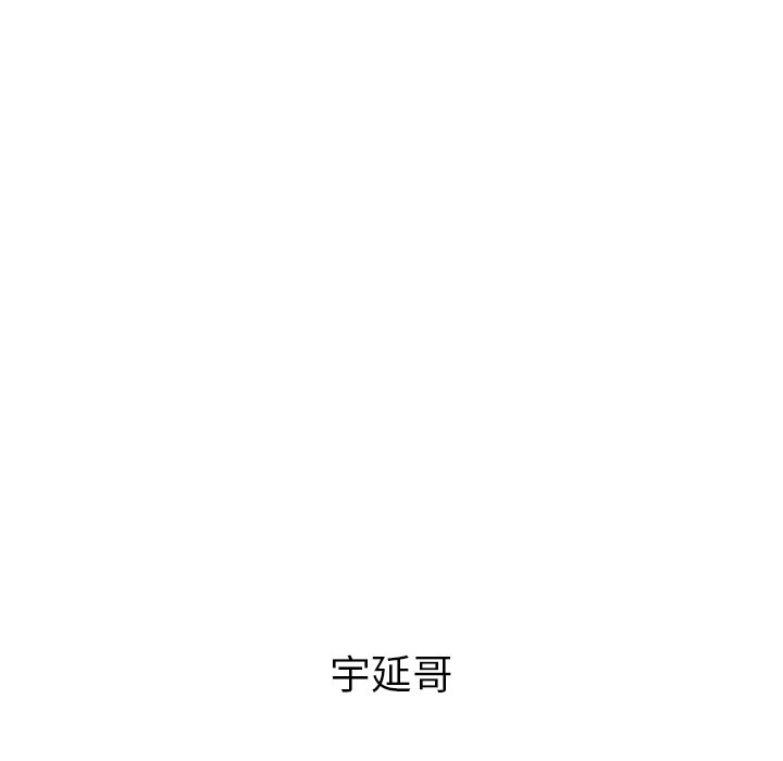 第44話 - 第246张
