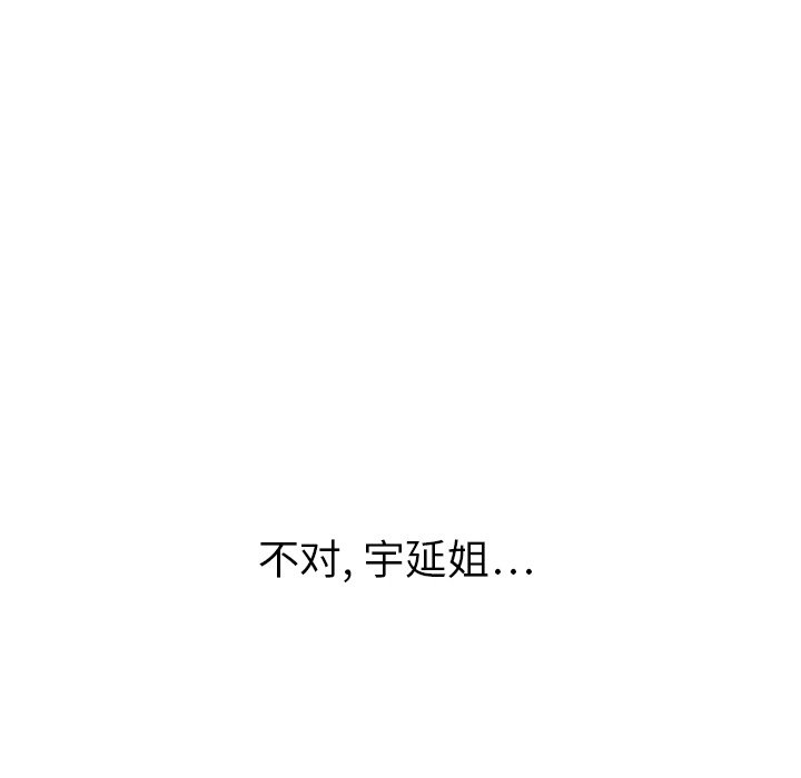 第44話 - 第247张