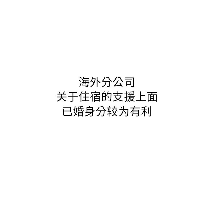第44話 - 第249张