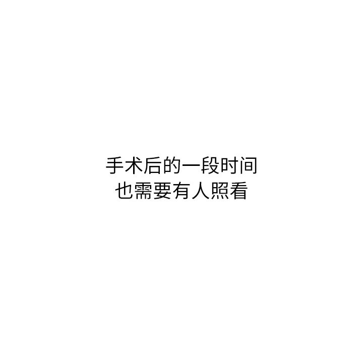 第44話 - 第250张