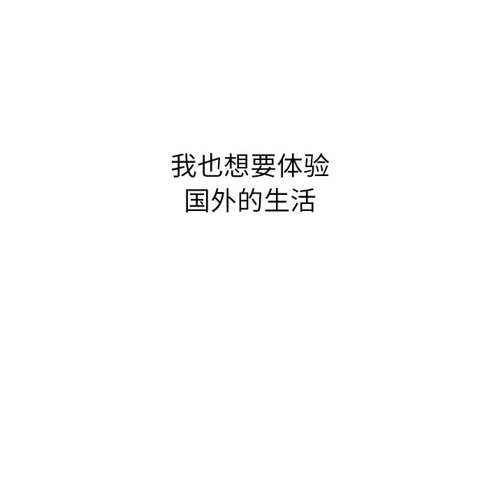 第44話 - 第251张