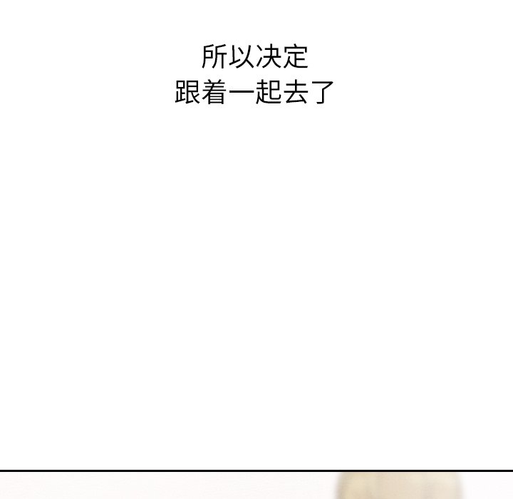 第44話 - 第252张