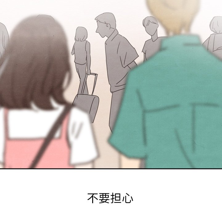 第44話 - 第253张
