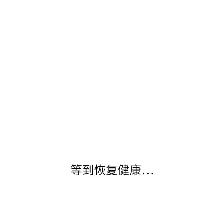 第44話 - 第254张