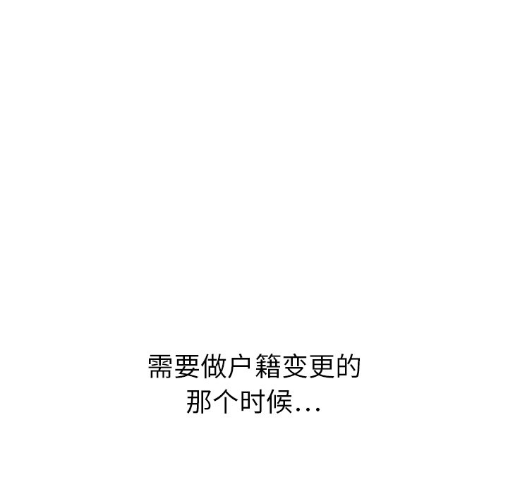 第44話 - 第255张