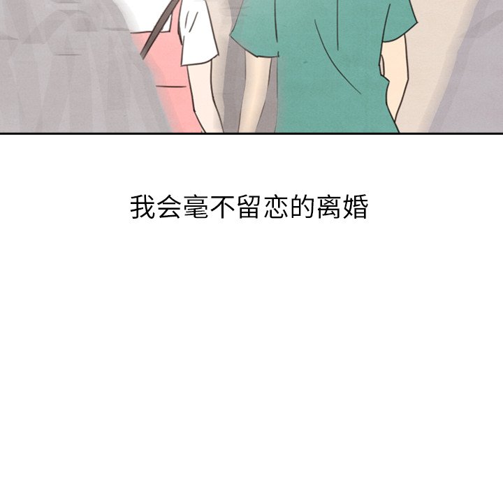 第44話 - 第257张