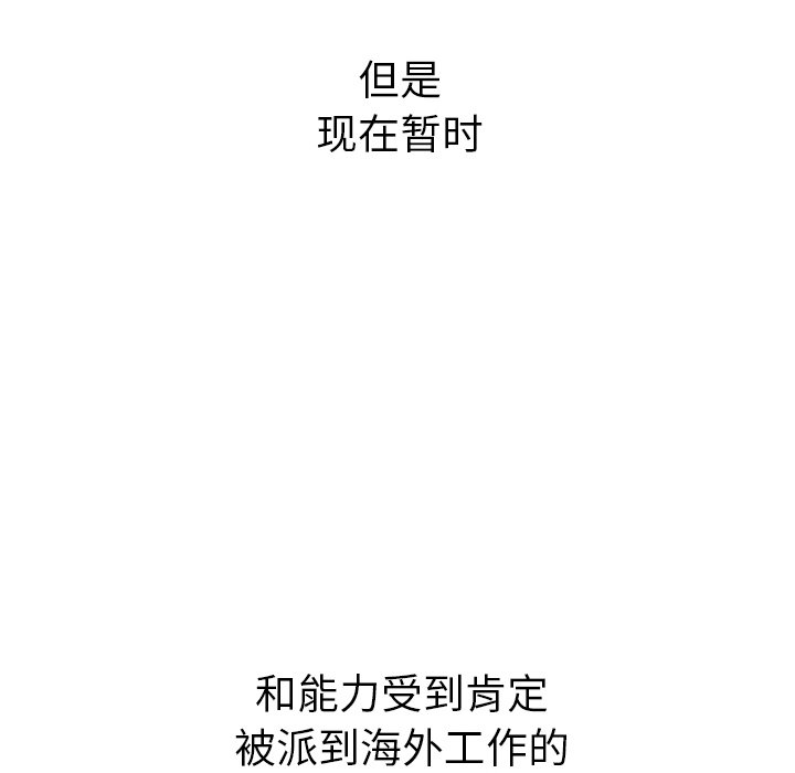 第44話 - 第258张