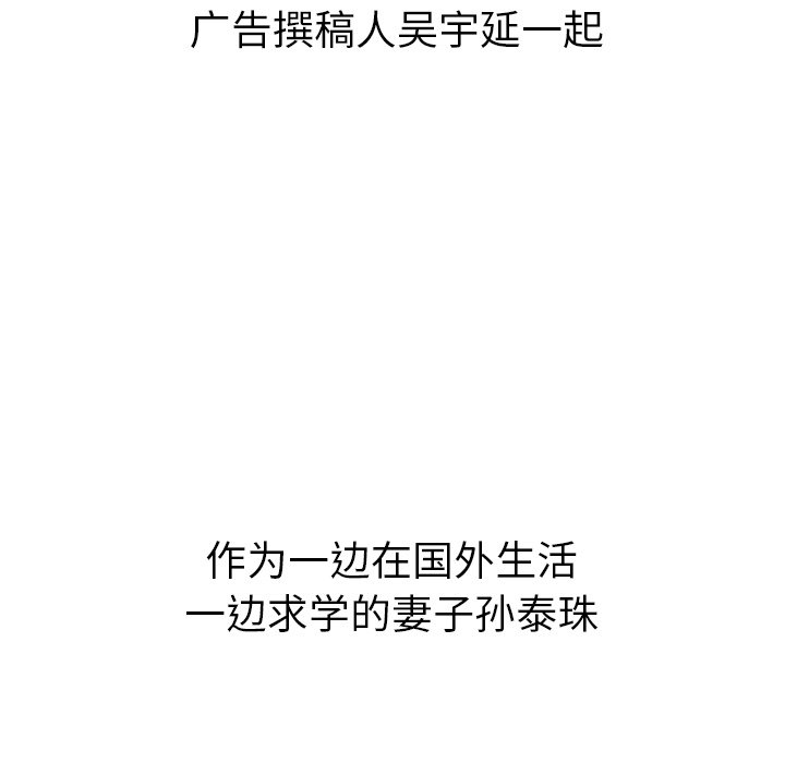 第44話 - 第259张