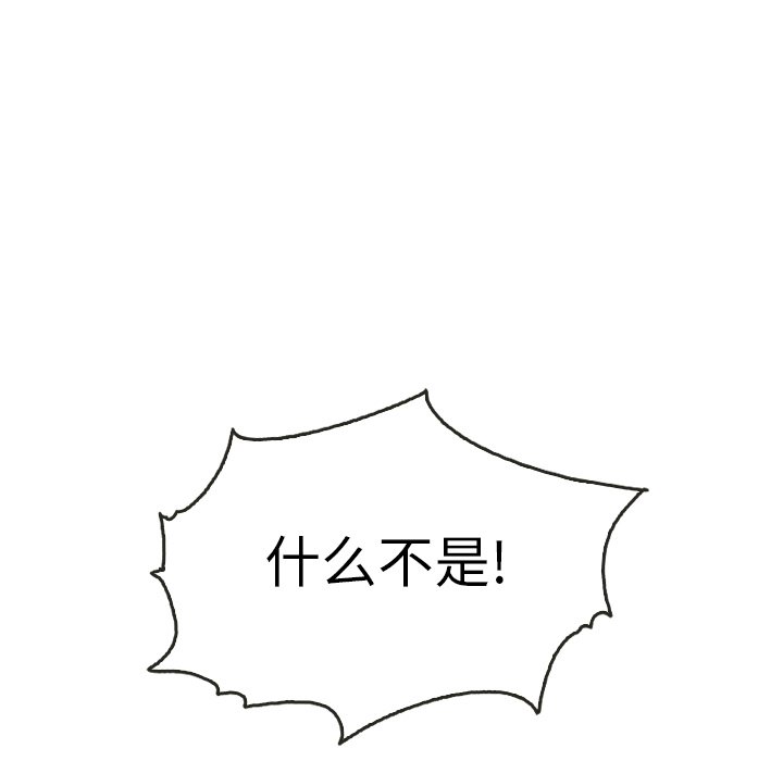 第44話 - 第26张