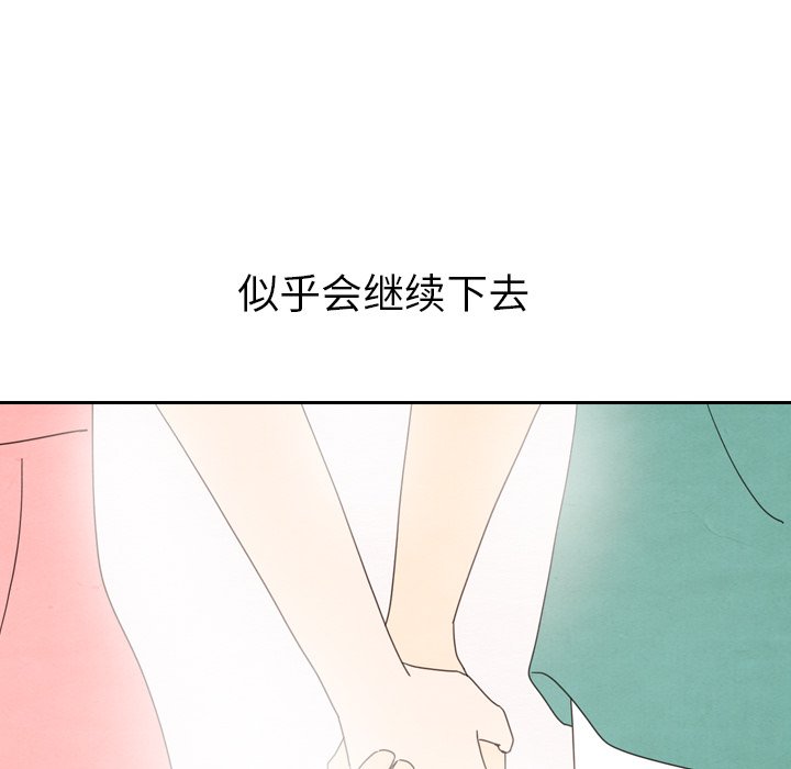 第44話 - 第261张