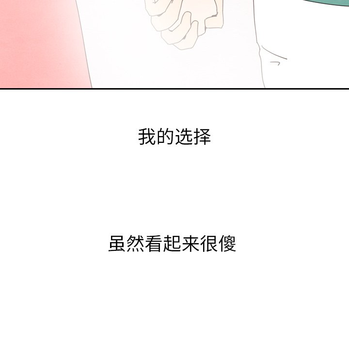 第44話 - 第262张
