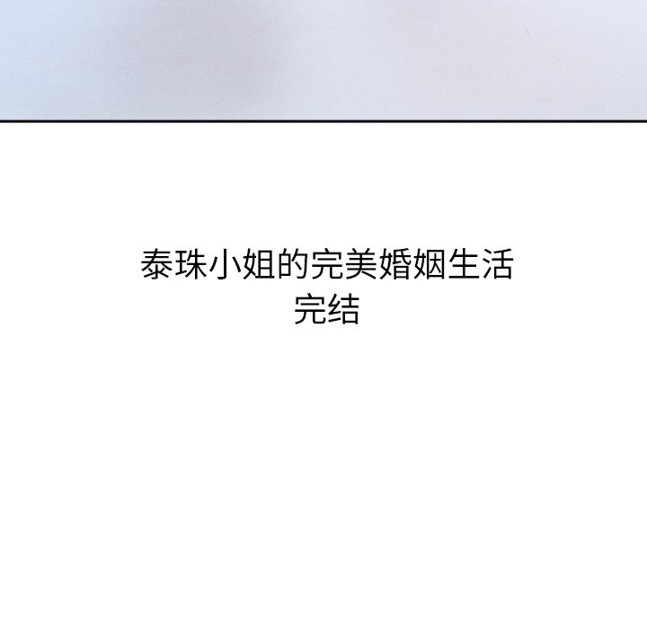 第44話 - 第265张