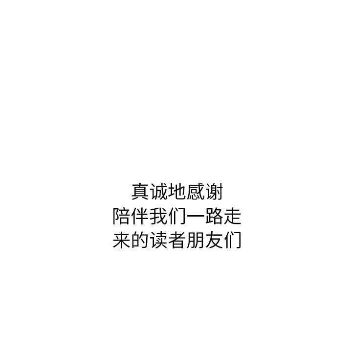 第44話 - 第266张