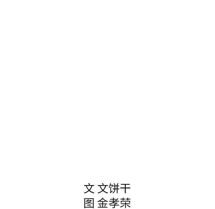 第44話 - 第267张