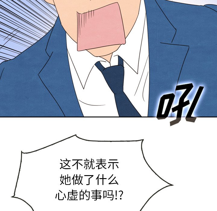 第44話 - 第28张