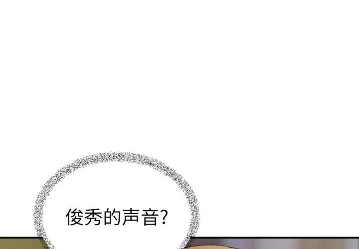 第44話 - 第3张