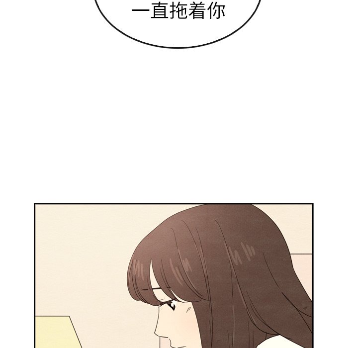 第44話 - 第38张