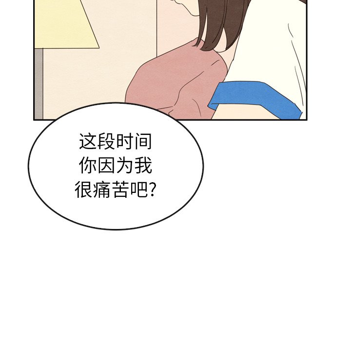 第44話 - 第39张