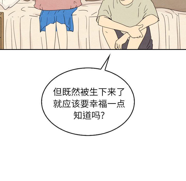 第44話 - 第41张