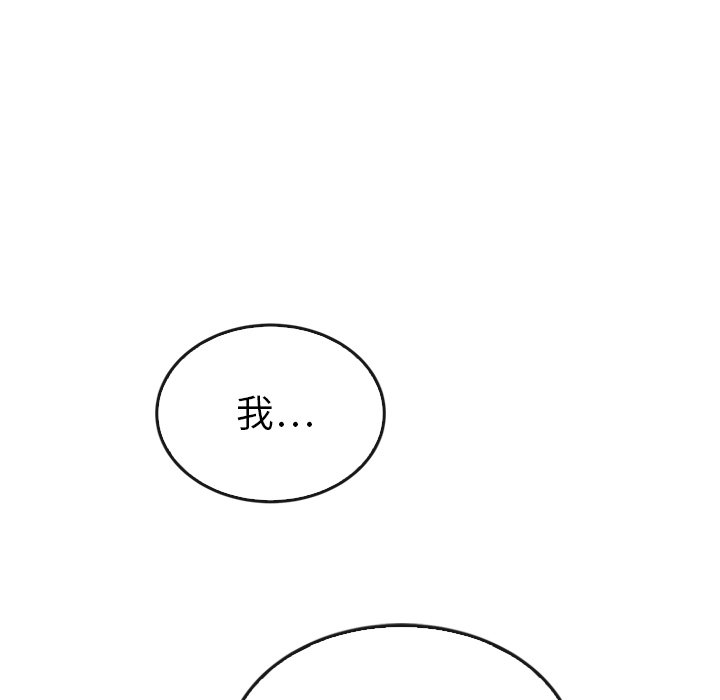 第44話 - 第42张