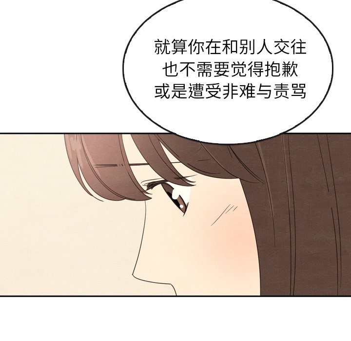 第44話 - 第45张