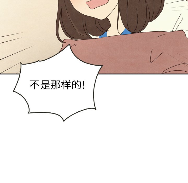 第44話 - 第47张