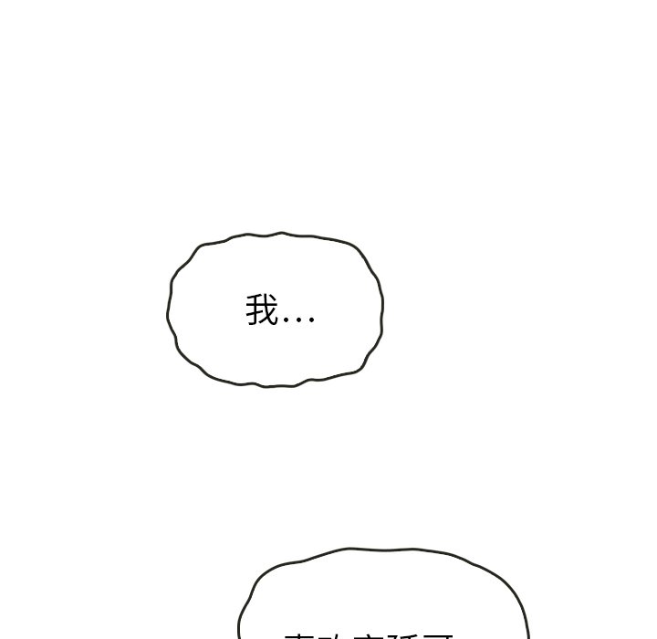 第44話 - 第48张