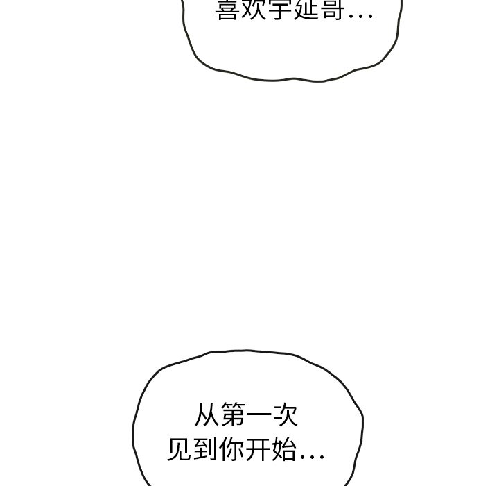 第44話 - 第49张